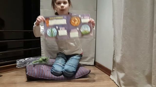 DeAgostini. Динозавры и мир Юрского периода. Араукария и папа-Бронтозавр