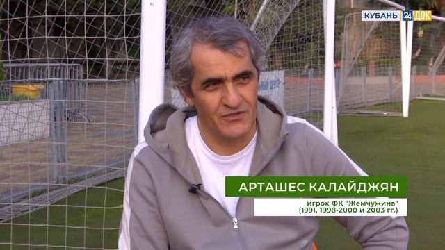 «5 Фактов о ФК «Жемчужина»