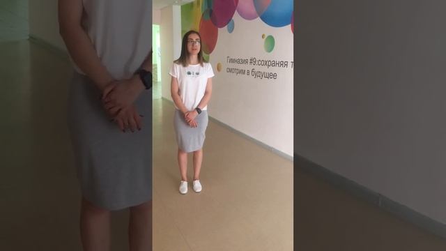 9-я Гимназия, г. Королёв, МО смотреть онлайн