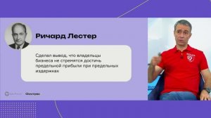 Поведенческая экономика: как избегать ловушек