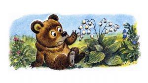 Про слоненка и медвежонка | Аудио Книга с картинками { Русские народные сказки для детей }