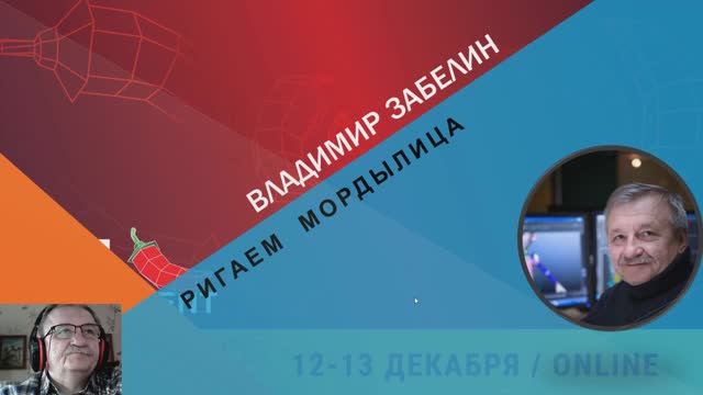 Ригаем Мордылица смотреть онлайн