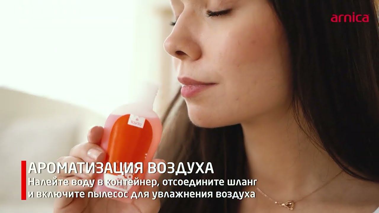 Моющий пылесос с аквафильтром Arnica Hydra Rain Plus смотреть онлайн