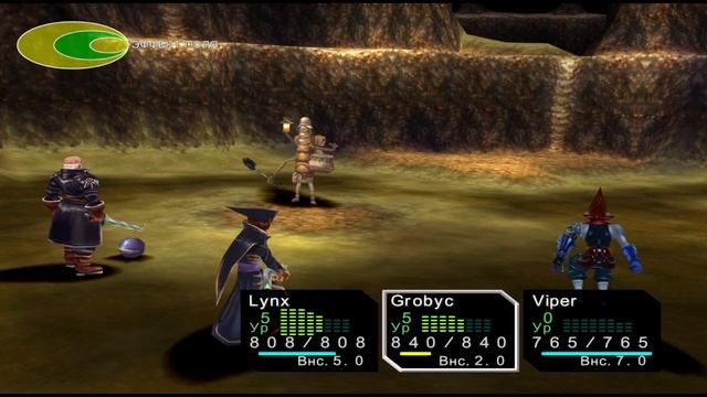 Chrono Cross The Radical Dreamers Edition (Remaster) #8 (Полностью на Русском Языке) смотреть онлайн