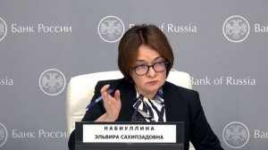 Statement by Elvira Nabiullina, Bank of Russia Governor, in follow-up of Board of Directors meeting