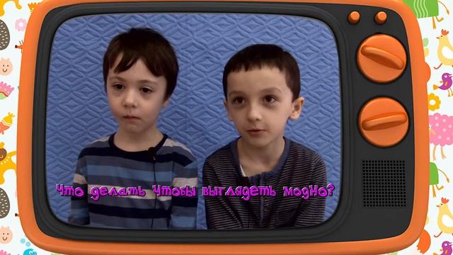 Один день в детском саду.Что делать чтобы выглядеть модно?