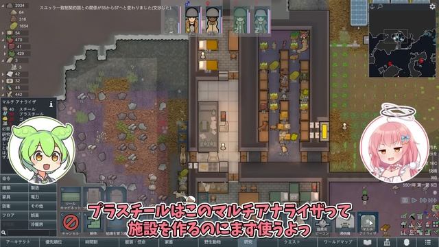 【Rimworld】初心者向けゆっくり解説！交易の基本とオススメ交易品！ #09【ゆっくり実況】