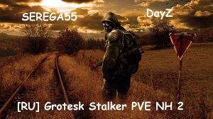 DayZ [RU] Grotesk Stalker PVE NH 2 Вылазка #5