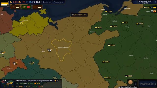 Age of Civilizations 2---прохождение за Российскую Империю смотреть онлайн