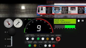 Симулятор Московского метро 2D. Поезд Москва 2020 по БКЛ перегон Савёловская Деловой центр