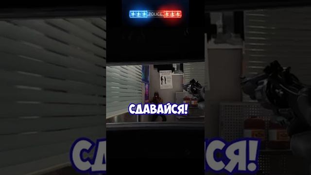 Преступник не сдался спецназу в Ready or Not #shorts #readyornot #swat #police #tacticalshooter