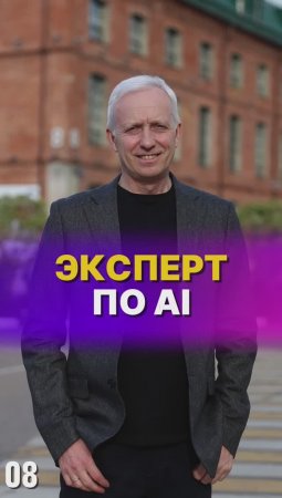 Как стать экспертом за полгода?