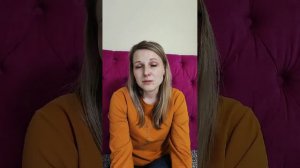 Психолог.
