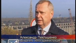 Мост и Пеклушенко