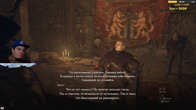 Гайды советы Обмен ПЕШЕК! Dragon's Dogma 2 Прохождение 3 обзор Ответы на вопросы ФАРМ боссов стрим смотреть онлайн