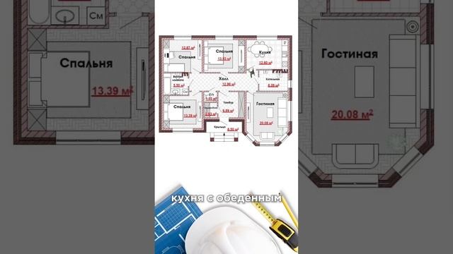 Обзор проекта дома под названием "Чираг".  За строительством домов в Дагестане - 8(928)217-00-05