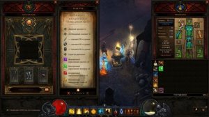 Школа Санктуария #1: Куб Канаи – Отчаяние Калдесанна | Diablo 3