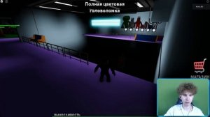 ТАЙНА ДЕТСКОГО САДА БАН БАНА В ROBLOX