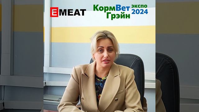 Приглашение на конференцию