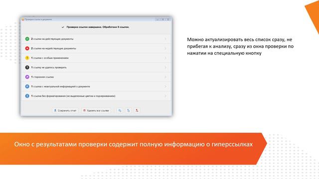 Возможности кАссист в конструкторских приложениях