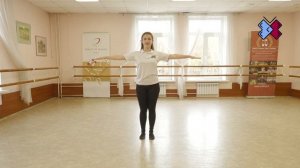 Мастер класс «Основы Джаз-танца»