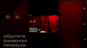 Таня. вызывает. крампуса.#