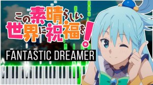 Fantastic Dreamer / OP1 (Konosuba) 【 КАВЕР НА ПИАНИНО 】