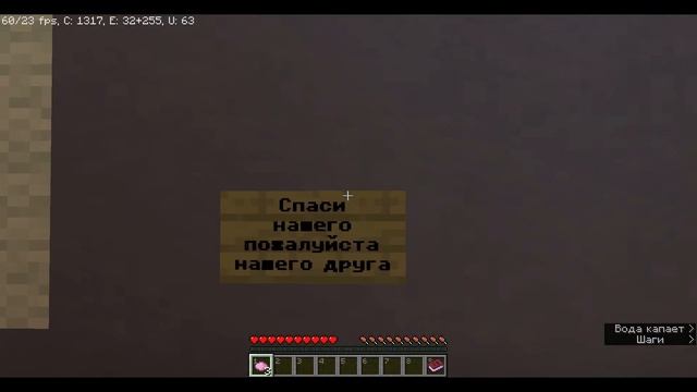 КАРТА GARTEN OF BANBAN | ПРОХОЖДЕНИЕ ЧАСТЬ 2 | МАЙНКРАФТ смотреть онлайн