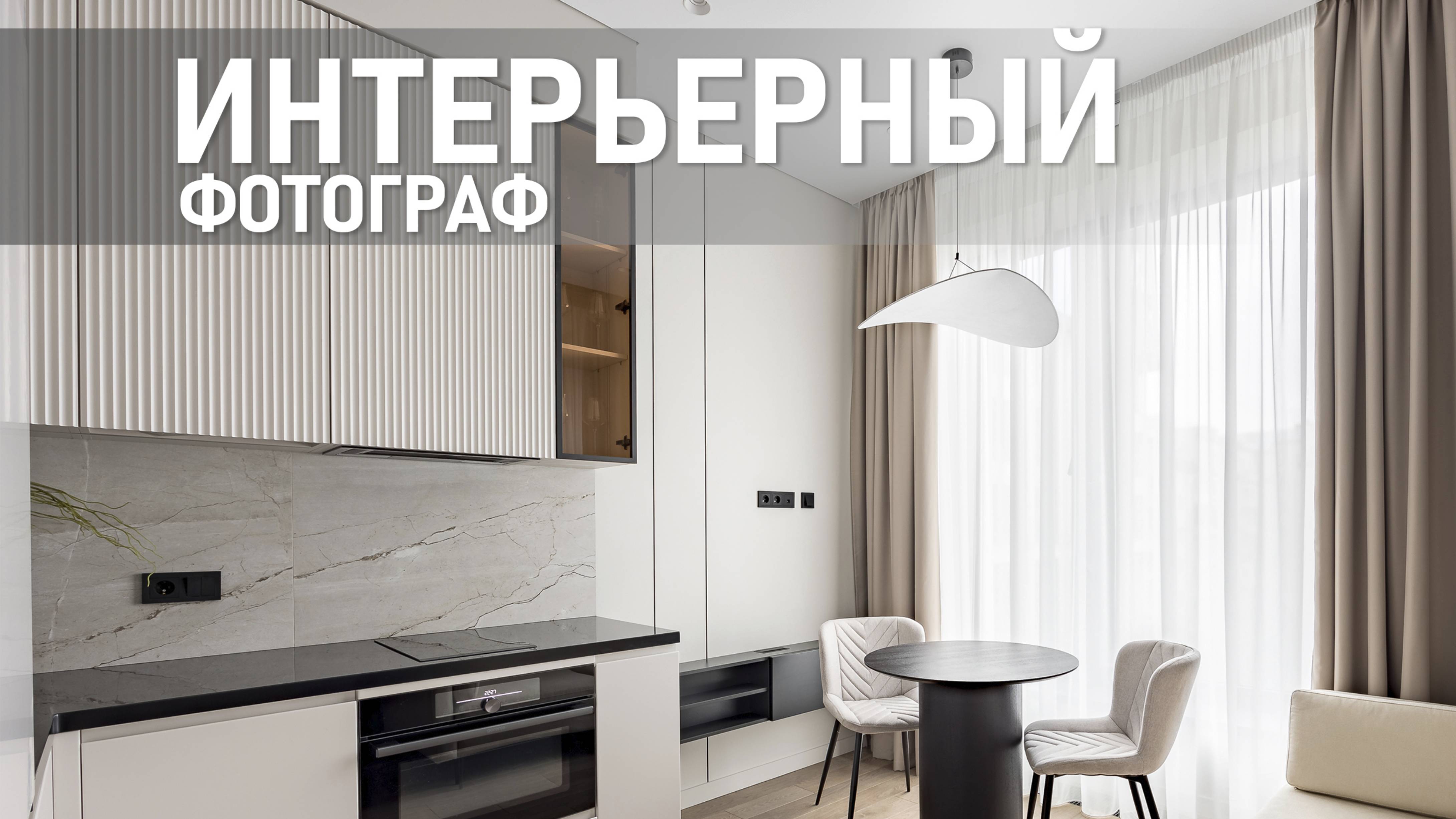 пример Видеоклип