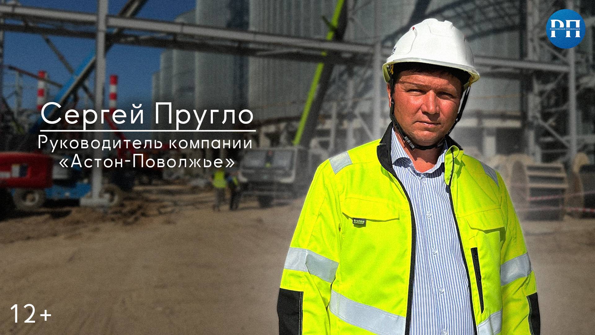 На каком этапе строительства маслоэкстракционный завод, трудоустройство, и будет ли запах от завода?