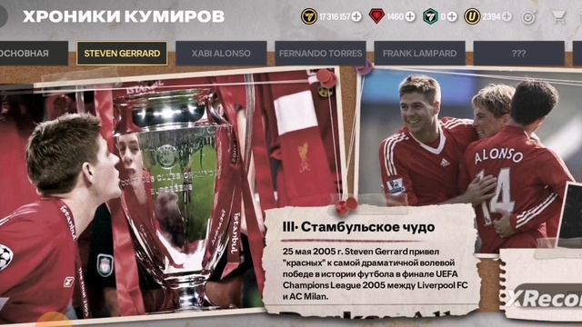 Советы от Леверка (часть 2)