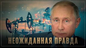 Нефтяная рента: почему государство не делится с нами доходами