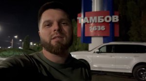 8000 км через Кавказ. Часть 2. СПБ - Тамбов.