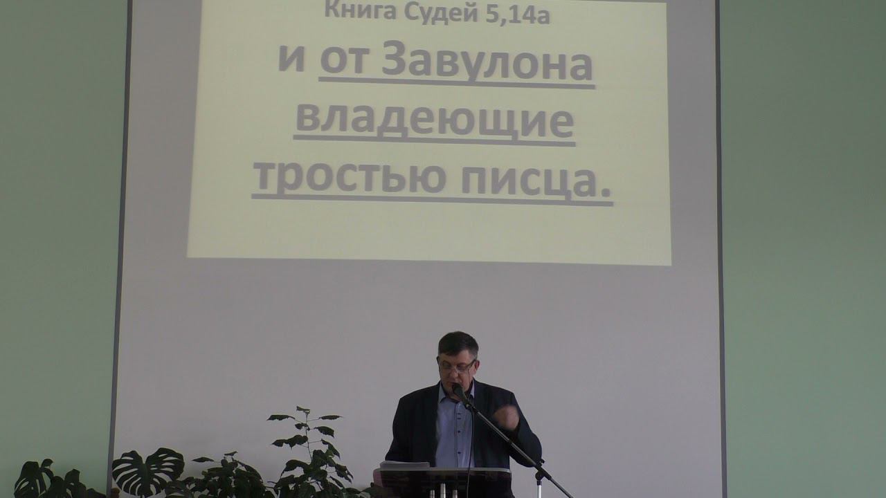 Презентация Великой борьбы часть 4 Маслов Ю.Н. 03.04.2021