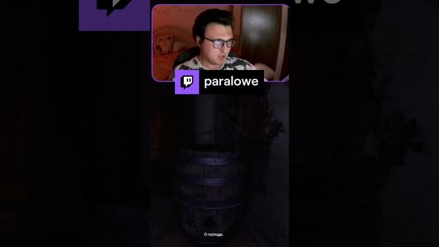 Отжали масло | paralowe с помощью #Twitch