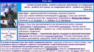 7. Кто является автором афоризма?