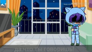 ~Леон и Сэнди~ 7 с. Сара_ Волк