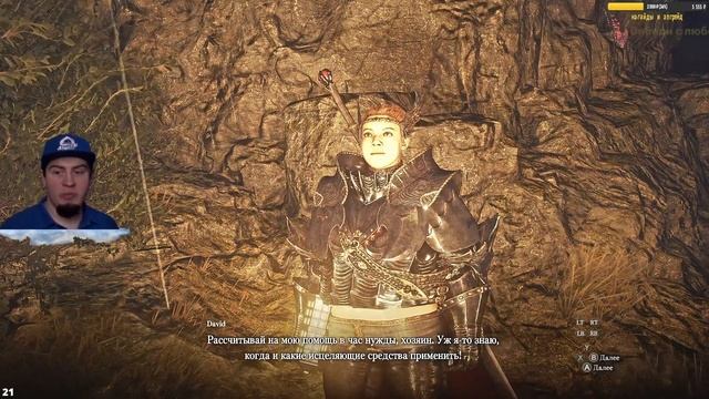ФАРМ боссов Дорога в Батталь гайды советы Обмен ПЕШЕК! Dragon's Dogma 2 Прохождение 4 обзор стрим смотреть онлайн