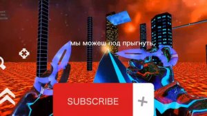 Лайфхак Serf GO