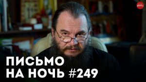 «Как давать наставления сыновьям о духовной жизни» / Праведный Алексий (Мечёв)