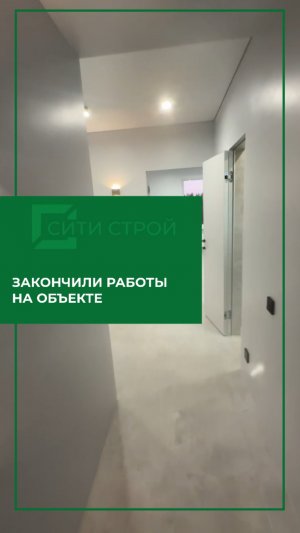 Завершен ремонт в квартире на Итальянском!