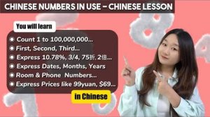 Chinese Numbers in All Kinds of Use - Chinese Lesson _ Learn Mandarin Chinese