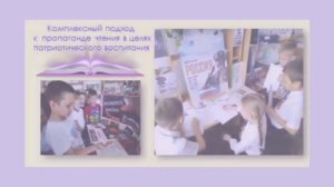 “Педагог - библиотекарь Кубани”