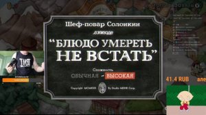 Дерзко69 ПРОТИВ САМОГО СЛОЖНОГО БОССА В ИГРЕ | #дерзко69 #cuphead #derzko69