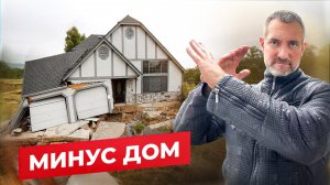 Ошибки в начале стройки, из-за которых у вас не будет дома