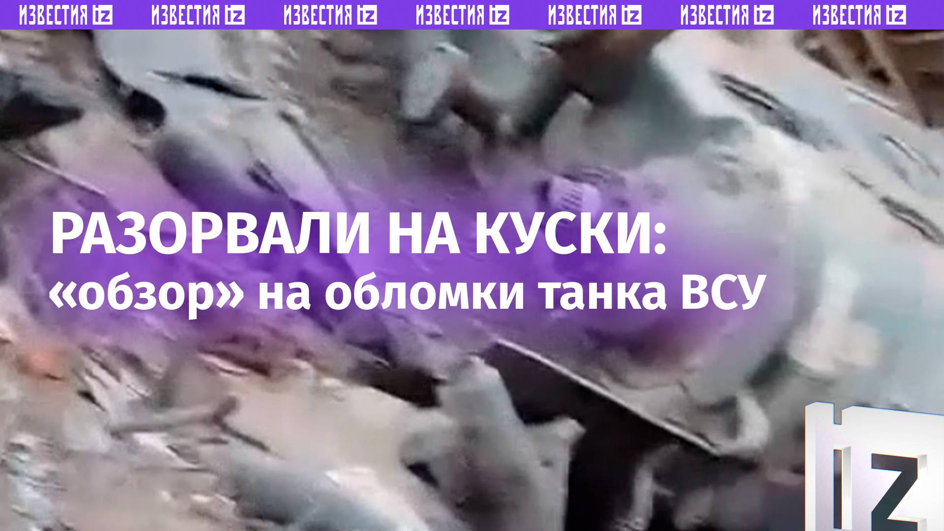 Укроброня разорвана на куски в Херсонской области: видео-обзор от ВСУ