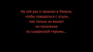 #Сызрань#литфакт. Андрей Донатович Синявский