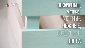 254. Зефирные, мятные, уютные, воздушные, нежные цвета - дома, кистью