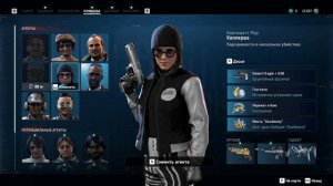 [ГАЙД] Watch Dogs: Legion советы новичкам фишки трюки и уловки, жаль что я не знал этого раньше!