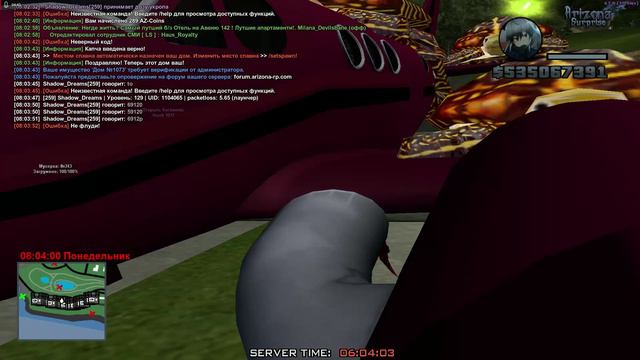 найс 2 домика кайф